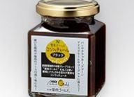 【愛南ゴールド・コンフィチュールブラック】」沖縄県産の黒糖を使用。味の深みと個性的な甘みが特徴。黒糖はサトウキビだけを使って精製されたものを厳選しています。